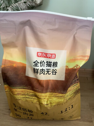 猫粮