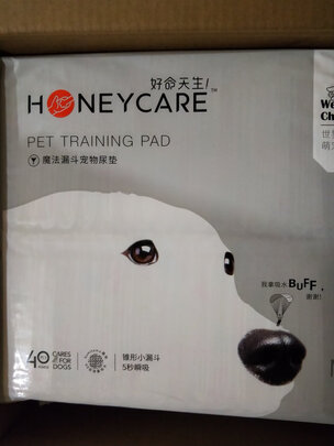 宠物尿垫