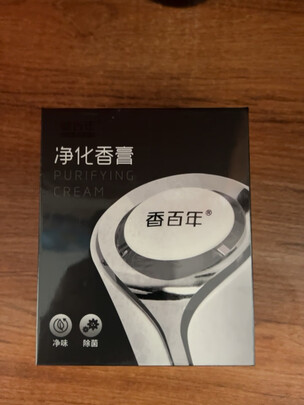 汽车香水