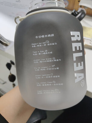 运动水杯