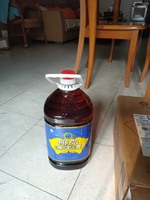 酒