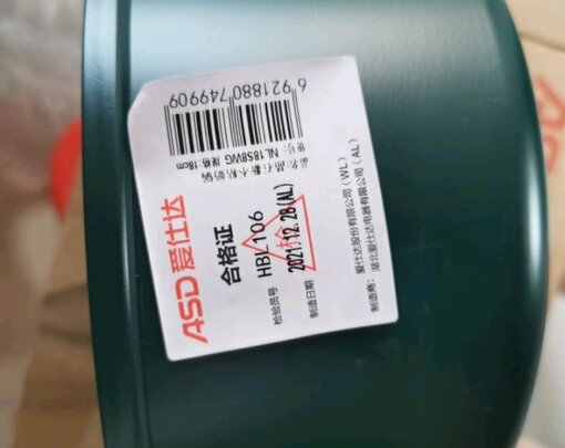奶锅