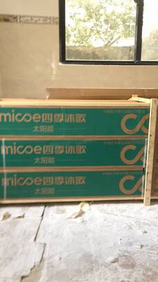 四季沐歌太阳能热水器怎么样?听说质量烂系系谣言吗?