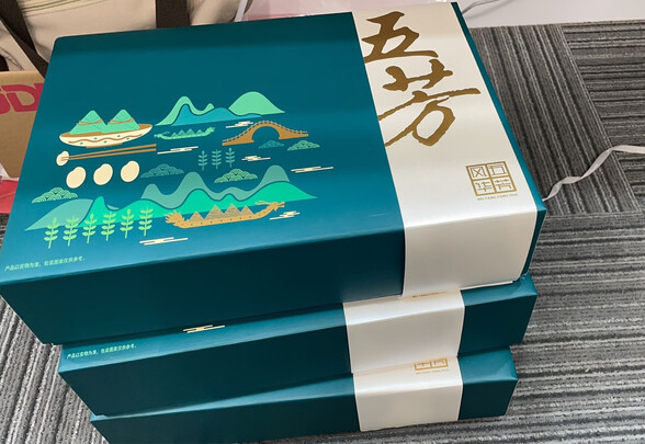 粽子