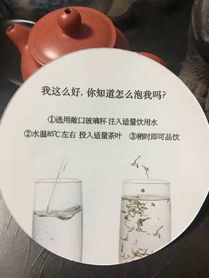 碧螺春茶叶