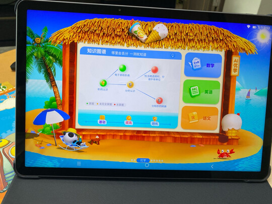 优学派优学派Umix9是哪里生产的，值吗