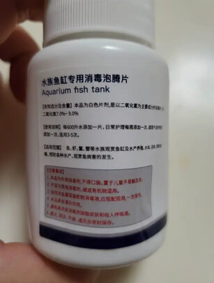 二氧化氯泡腾片