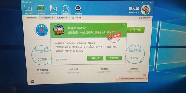 客观说说小黄鱼电脑怎么样?入手小黄鱼电脑到底好不好呢?