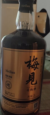 果酒