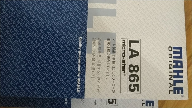 空调滤清器