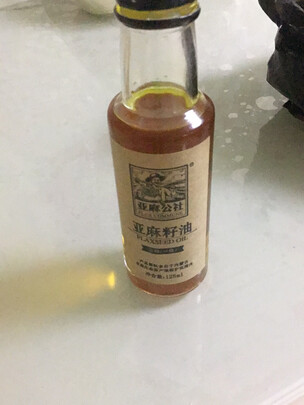 食用油