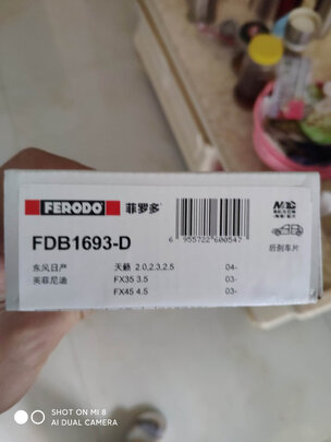 刹车片