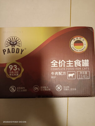 猫粮罐头