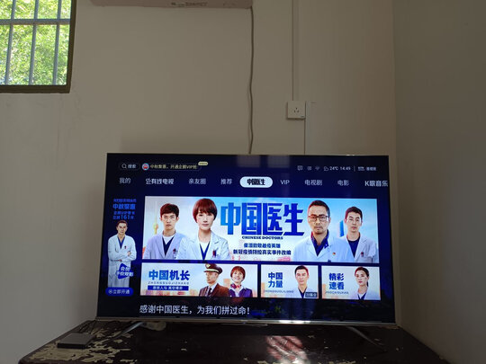 海信55E3G电视|海信55E3G电视怎么样？亲身体验告知你实情！