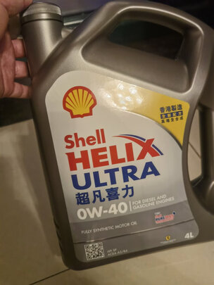 全合成机油