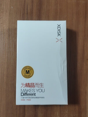 移动固态硬盘