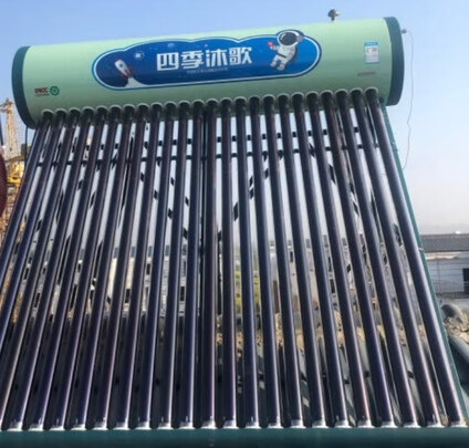 一:选购四季沐歌(micoe)太阳能热水器建议