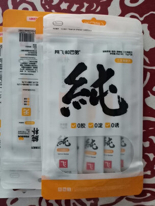 猫条猫零食