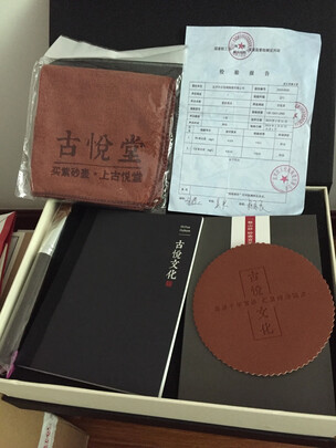 紫砂壶