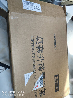 谱架