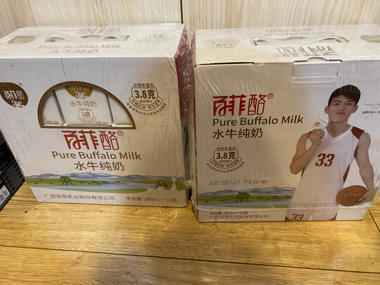 牛奶