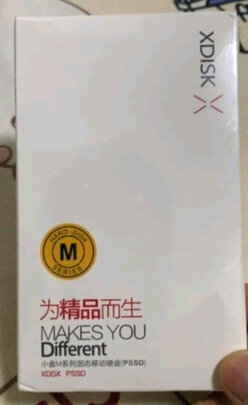 移动固态硬盘
