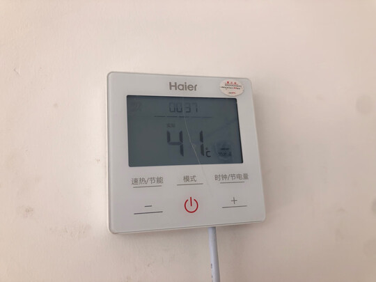 海尔乐尚plus空气能热水器|海尔乐尚plus空气能热水器如何,值得入手的原因分享！