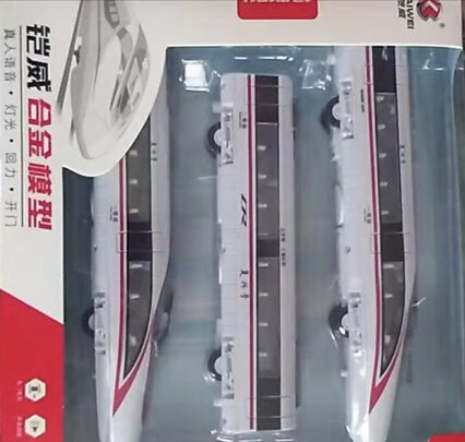 儿童玩具火车模型