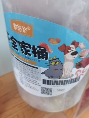 猫冻干