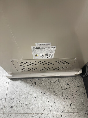 冷柜