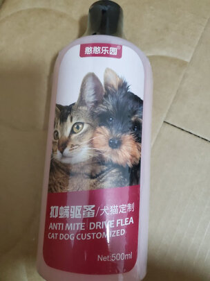 宠物浴液