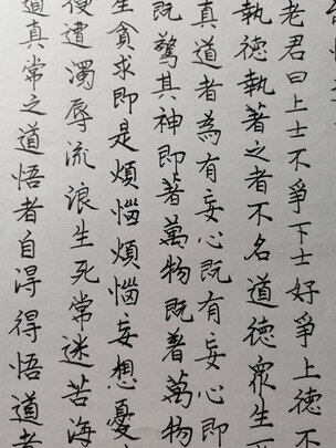 毛笔