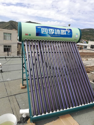 四季沐歌太阳能热水器怎么样?听说质量烂系系谣言吗?