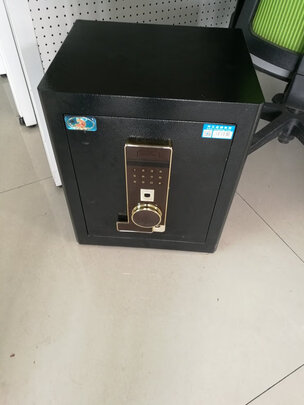 保险箱