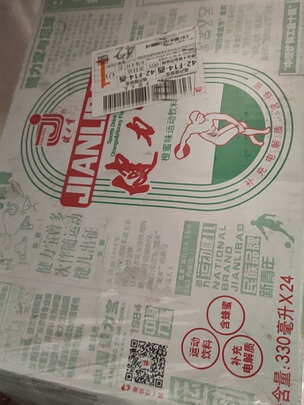 饮料
