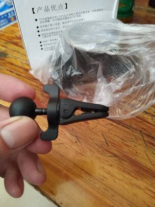 车载手机支架
