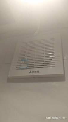 排气扇
