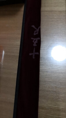 鱼竿套装