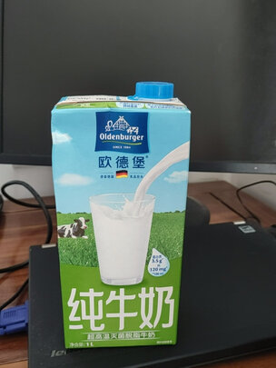 牛奶