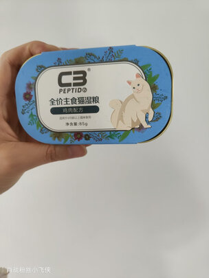 猫粮罐头
