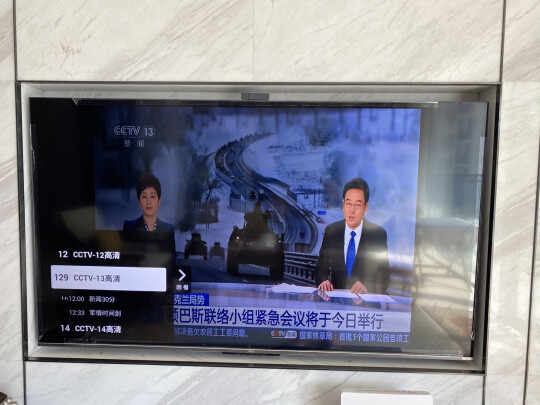 %title插图%num TCL电视 75Q10E 75英寸 Mini LED原色量子点QLED游戏电视 120Hz刷新率 4K全面屏液晶网络智能电视机 以旧换新