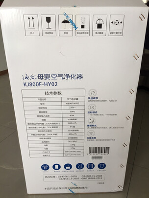 海尔KJ800F-HY02|海尔KJ800F-HY02怎么样上手一周说讲感受
