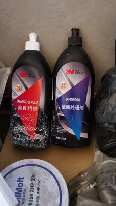划痕蜡