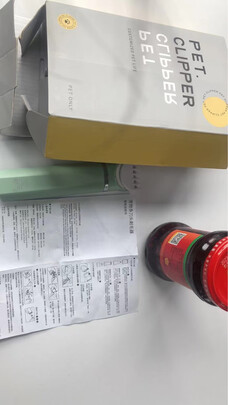  狗狗剃毛器