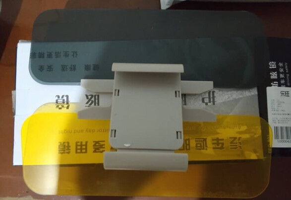 司机护目镜