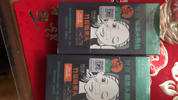 去黑头鼻贴
