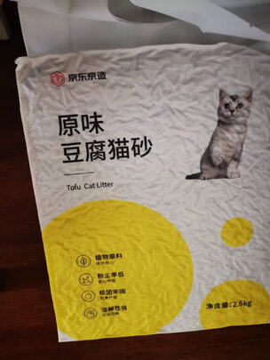 豆腐猫砂
