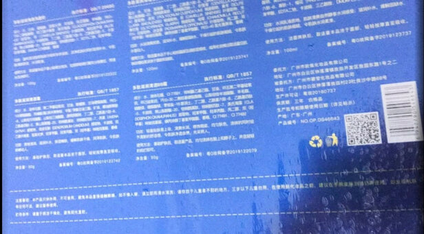 欧佩化妆品怎么样?到底有没有效果呢?