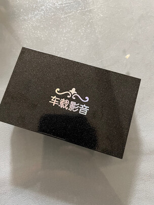 车载U盘