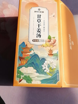 甘草片